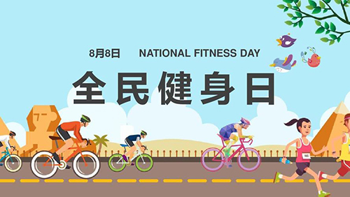 隨著物聯(lián)網(wǎng)技術(shù)的發(fā)展，傳統(tǒng)體育場(chǎng)館陸續(xù)開(kāi)啟智慧化升級(jí)之路，基于智能物聯(lián)網(wǎng)關(guān)、數(shù)據(jù)采集分析、物聯(lián)網(wǎng)云平臺(tái)等應(yīng)用，不斷為廣大民眾帶來(lái)更便利、更舒適的運(yùn)動(dòng)健身體驗(yàn)。